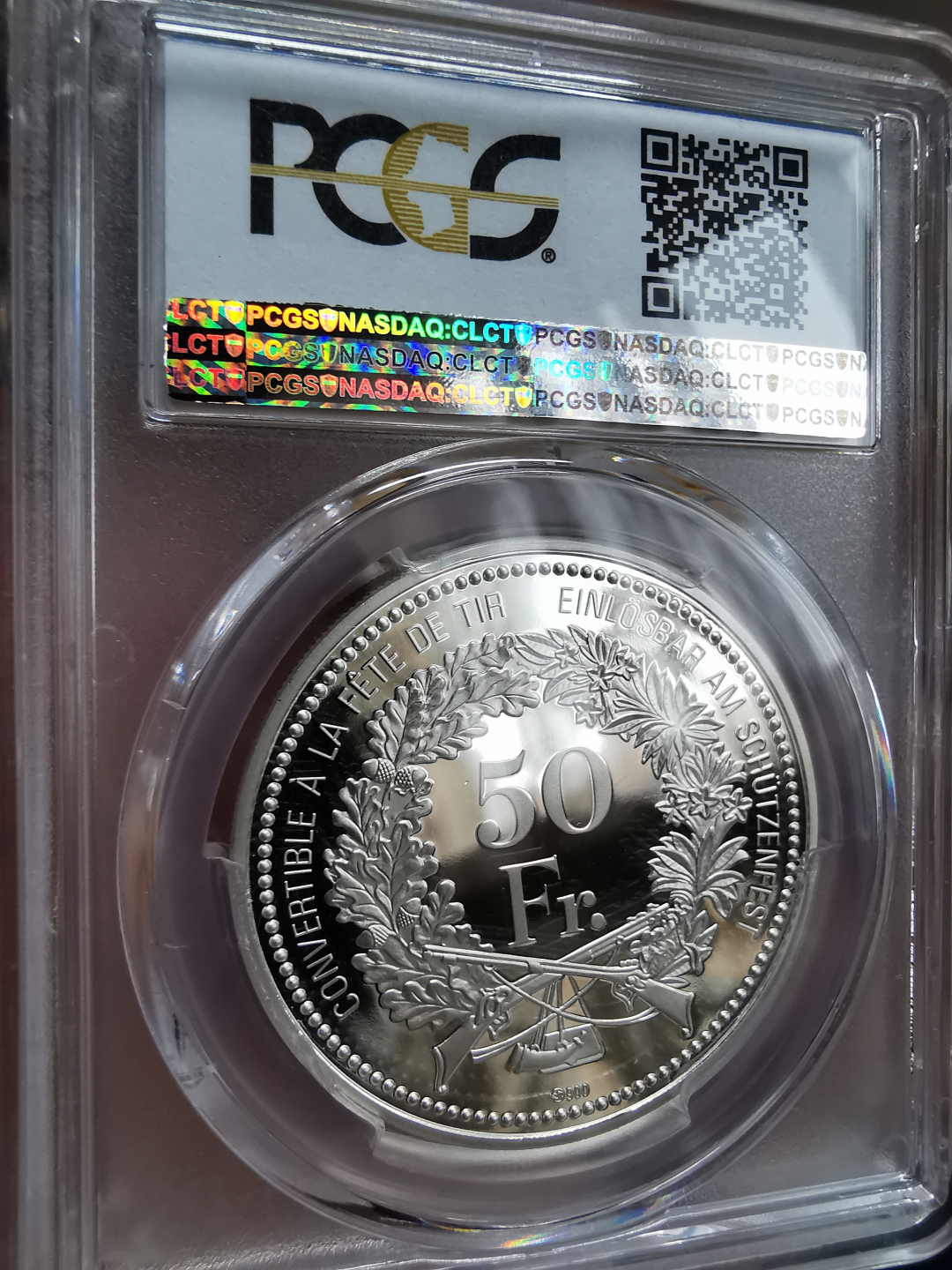 凡希社世界钱币微拍第九十三期 2017瑞士射击节50法郎大银PCGS-PF69DCAM