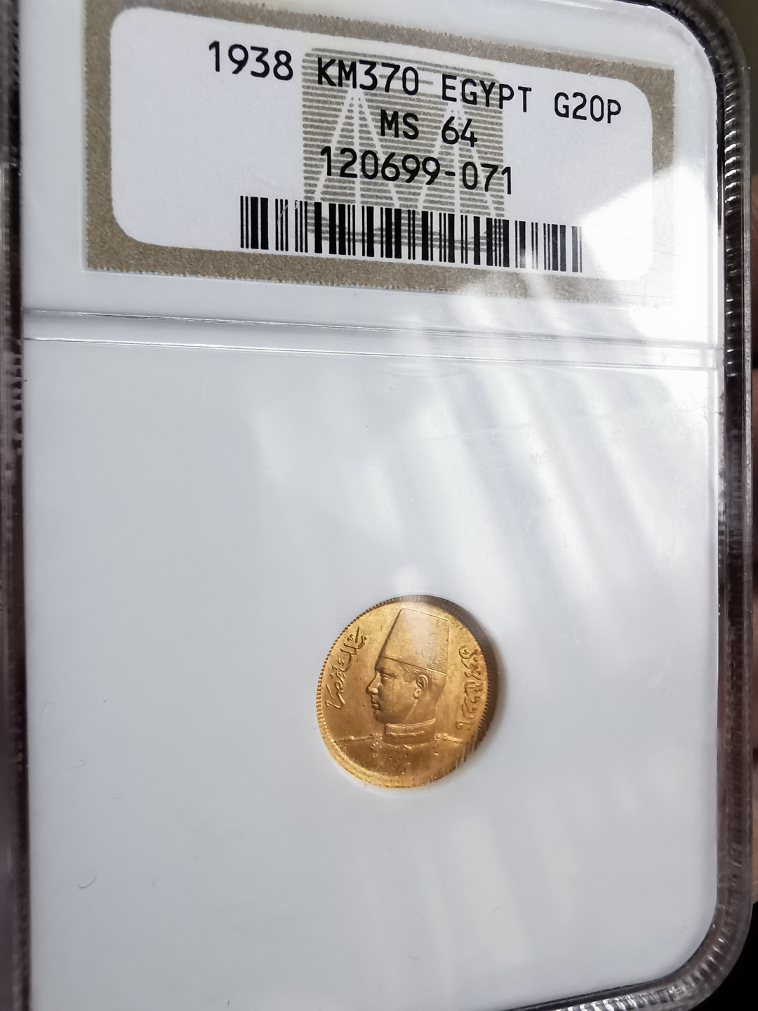 凡希社世界钱币微拍第九十三期 1938埃及法鲁克大婚20P纪念金币NGC-MS64