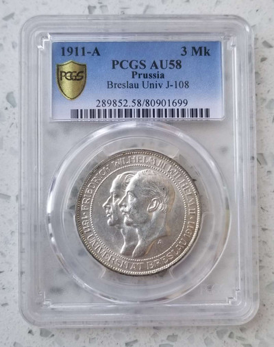 【币观天下】第七十五期拍卖 - PCGS-AU58德国1910年布雷斯劳大学3马克银币