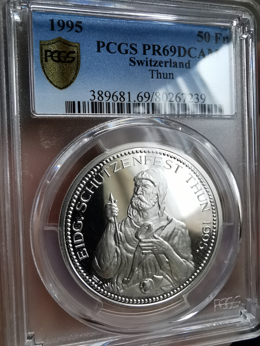 凡希社世界钱币微拍第九十三期 1995瑞士射击节50法郎大银PCGS-PF69DCAM