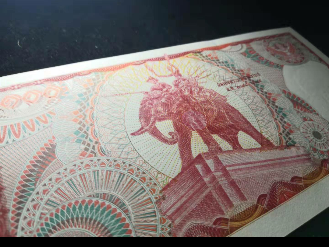 【鲸贝乐淘】千字文·第“金生丽水”号拍卖 泰国100泰铢1978年版