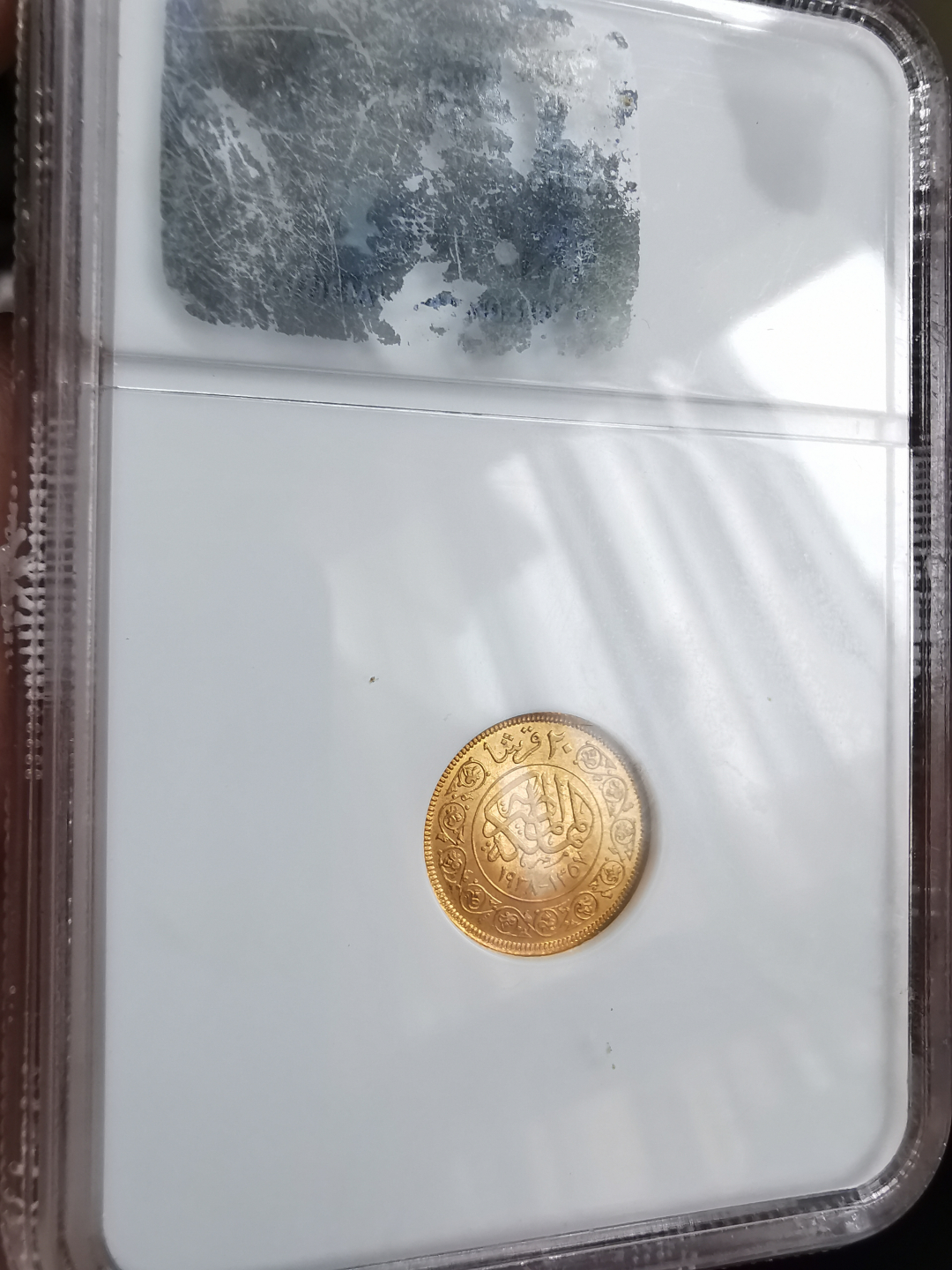 凡希社世界钱币微拍第九十三期 1938埃及法鲁克大婚20P纪念金币NGC-MS64