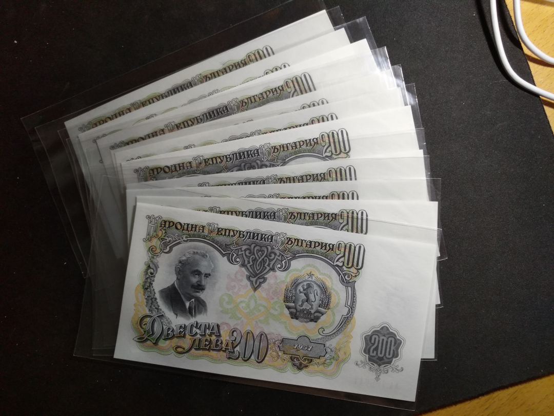【鲸贝乐淘】千字文·第“金生丽水”号拍卖 【保加利亚】1951年苏联代印，200列弗十连，全新全品UNC，有张号码为加盖