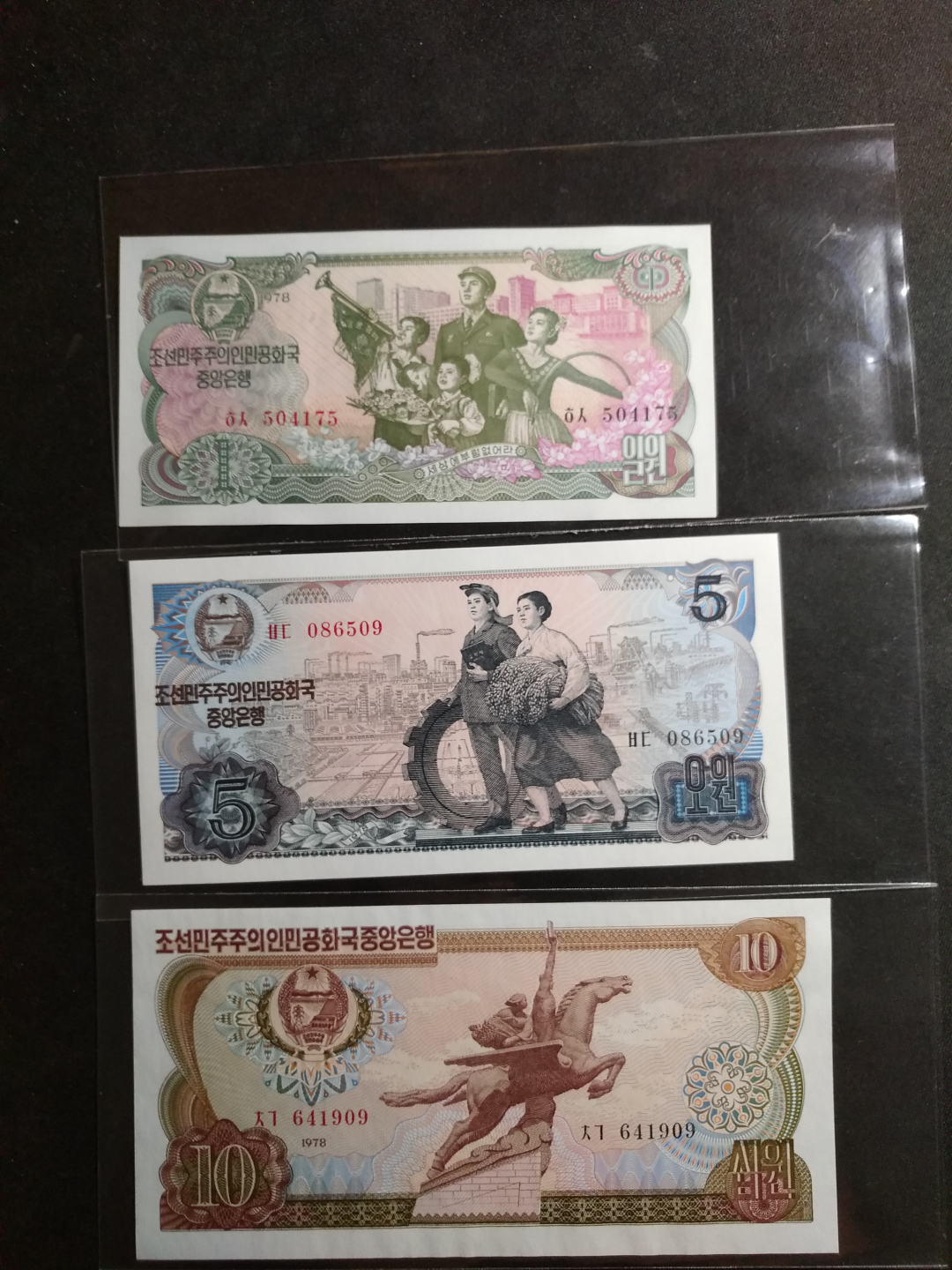 【鲸贝乐淘】千字文·第“金生丽水”号拍卖 【朝鲜】第一套再版无水印，第三套原票无加盖版，全新全品UNC 