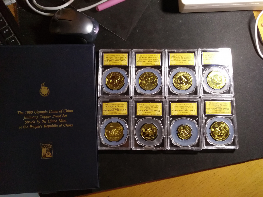 【鲸贝乐淘】千字文·第“金生丽水”号拍卖 【老精稀铜币】1980年冬奥，中奥精制铜币，全套原装，CSIS评级，此套装稀少