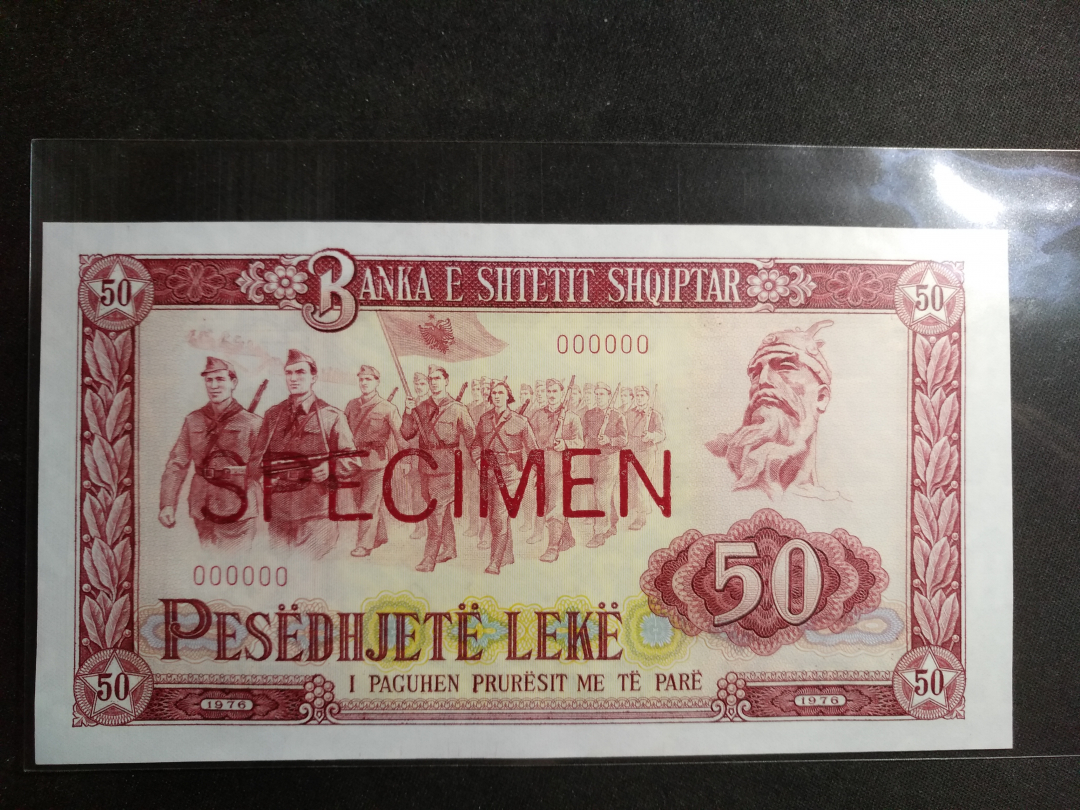 【鲸贝乐淘】千字文·第“金生丽水”号拍卖 【中国代印】1976年阿尔巴尼亚50列克票样，全新全品，此版本票样第一次见