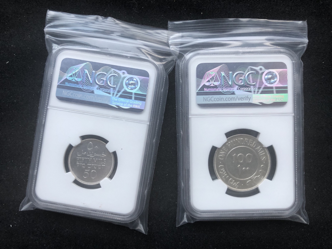 【币观天下】第七十五期拍卖 【巴勒斯坦】1935年50米尔+100米尔银币2枚