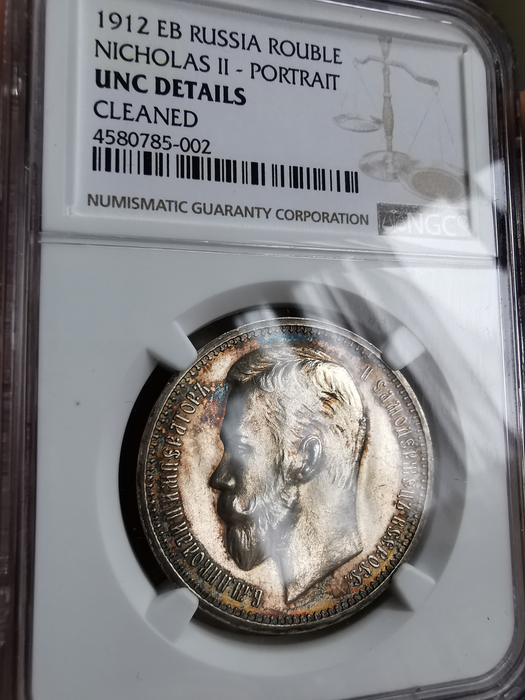 凡希社世界钱币微拍第九十三期 荐！1912俄国尼古拉二世卢布NGC-UNCD细节极佳！