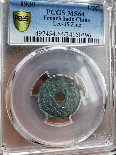 凡希社世界钱币微拍第九十三期 - 稀！1939法属印度支那1/2分锌币PCGS-MS64收藏级