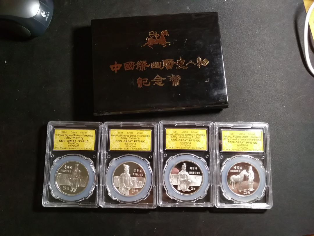 【鲸贝乐淘】千字文·第“金生丽水”号拍卖 【老精稀银币】1984年历代人物，原盒原证，全套csis评级