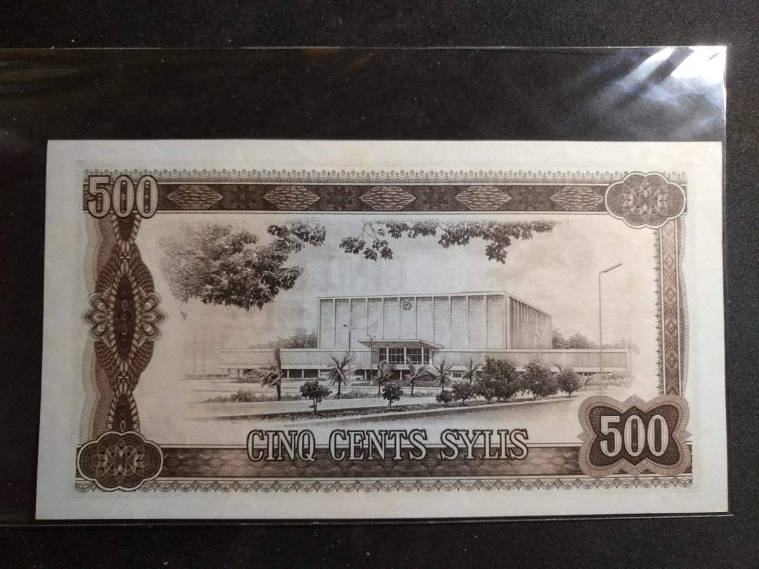 【鲸贝乐淘】千字文·第“金生丽水”号拍卖 【中国代印】1980年几内亚500西里，全新AUNC, 有小黄斑