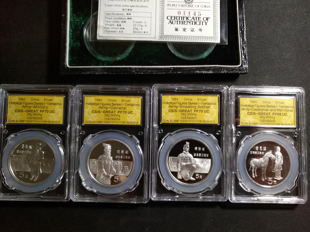 【鲸贝乐淘】千字文·第“金生丽水”号拍卖 【老精稀银币】1984年历代人物，原盒原证，全套csis评级