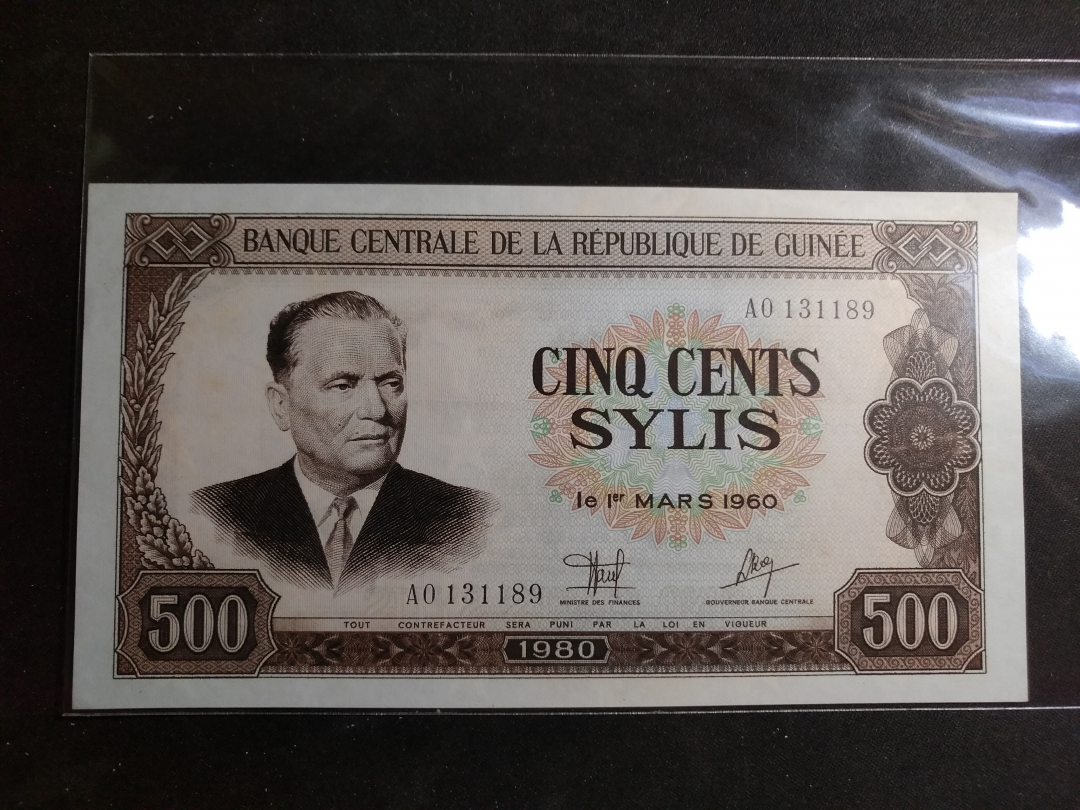 【鲸贝乐淘】千字文·第“金生丽水”号拍卖 【中国代印】1980年几内亚500西里，全新AUNC, 有小黄斑