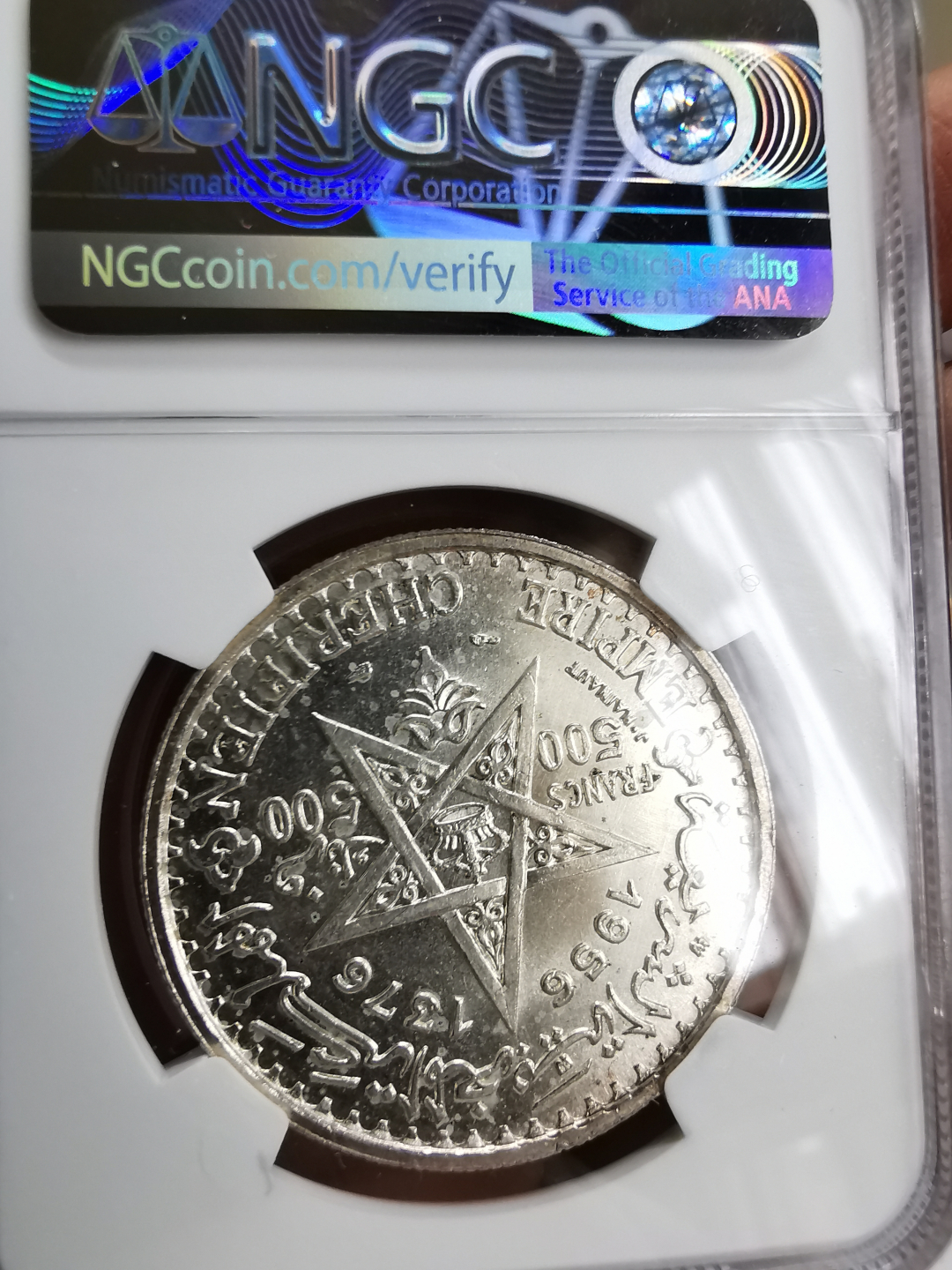 凡希社世界钱币微拍第九十三期 1956摩洛哥500F大银NGC-MS63
