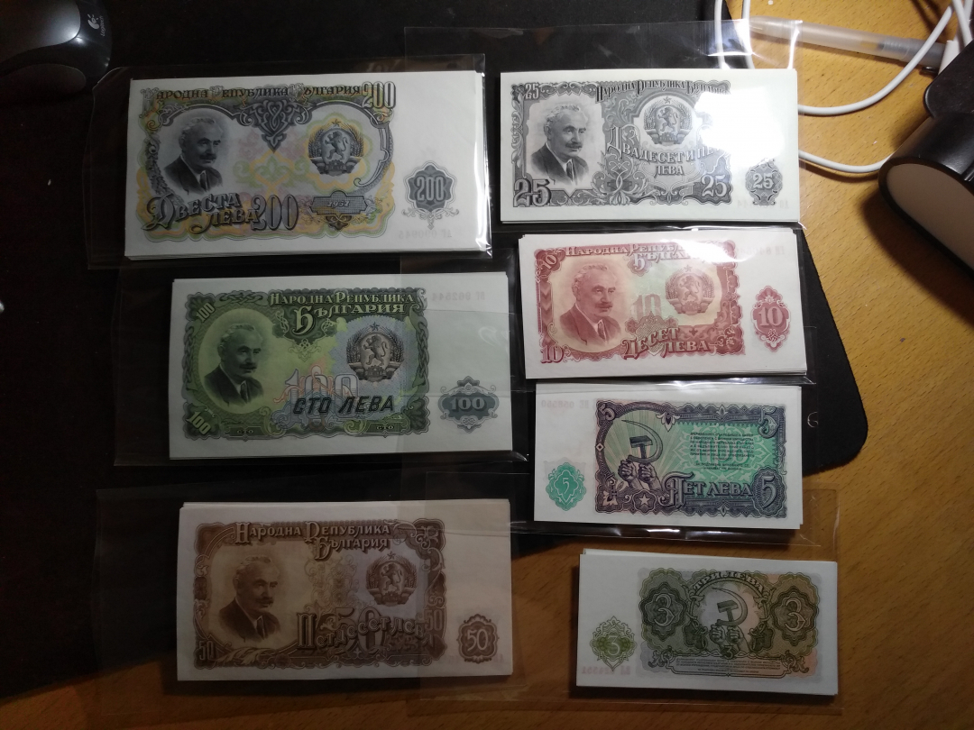 【鲸贝乐淘】千字文·第“金生丽水”号拍卖 【保加利亚】1951年苏联代印全套7枚，全新全品UNC ，30套一起