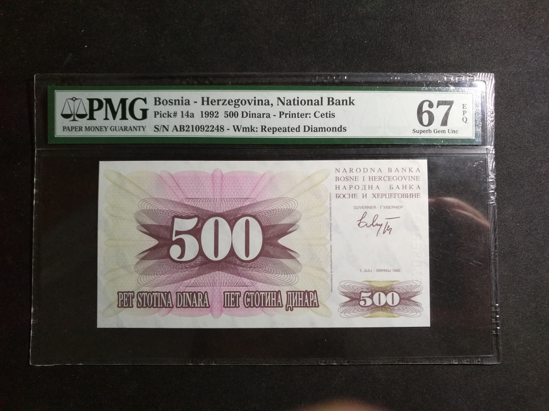 【鲸贝乐淘】千字文·第“金生丽水”号拍卖 【PMG】三张67分评级币，