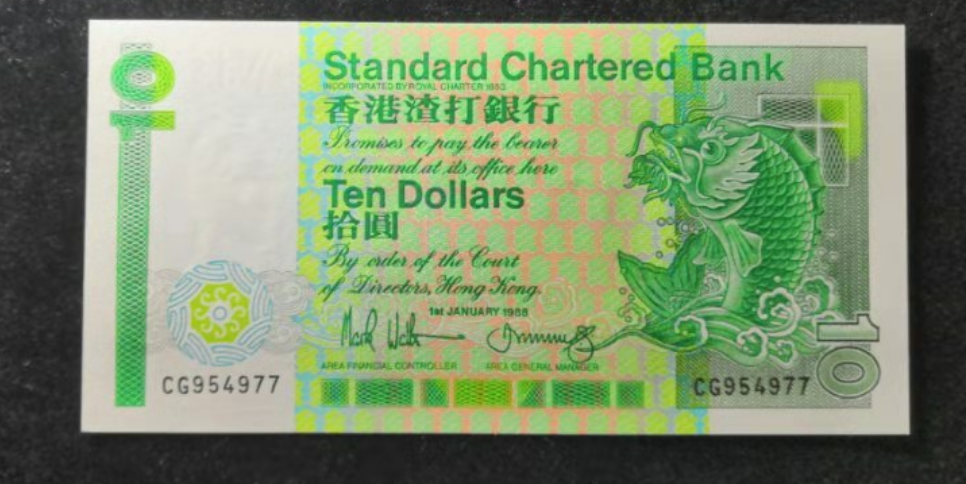 【鲸贝乐淘】千字文·第“金生丽水”号拍卖 香港渣打银行1988年版常棍十元鲤鱼。全新品