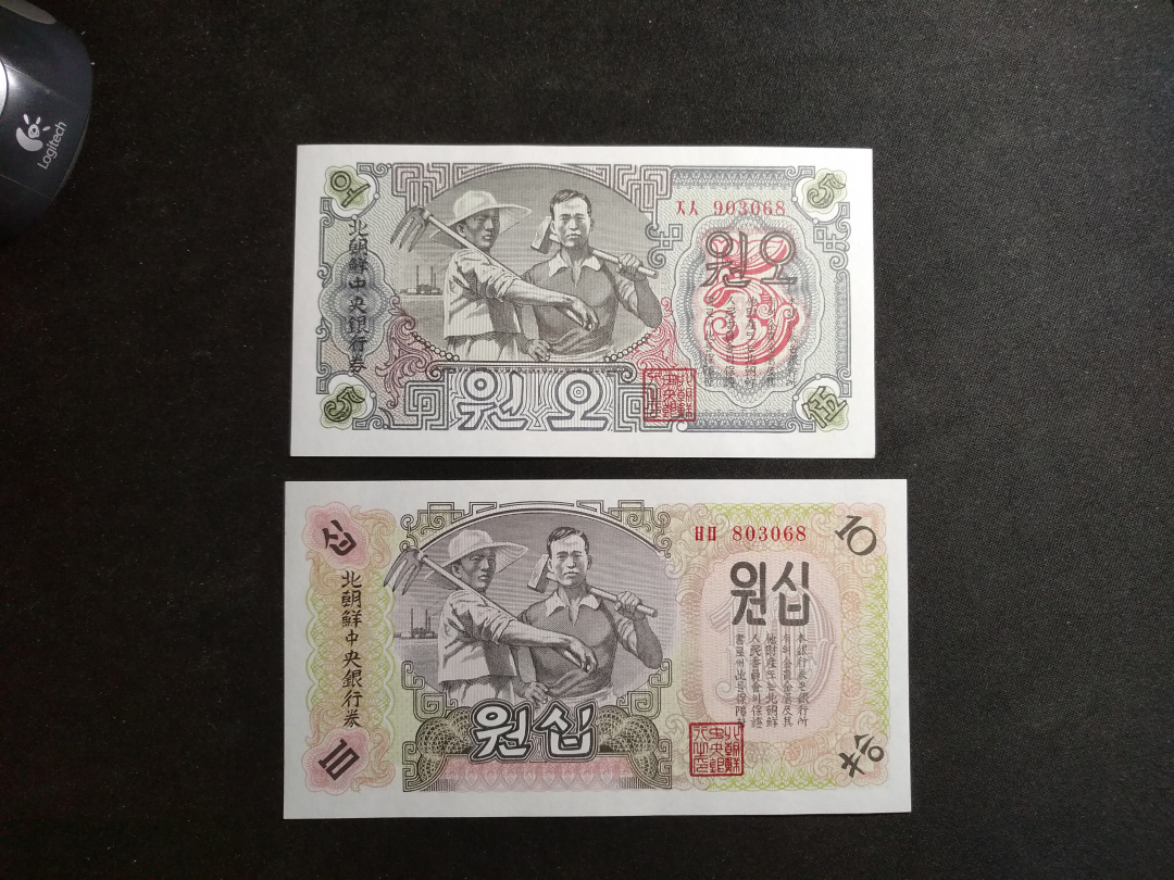 【鲸贝乐淘】千字文·第“金生丽水”号拍卖 【朝鲜】第一套再版无水印，第三套原票无加盖版，全新全品UNC 