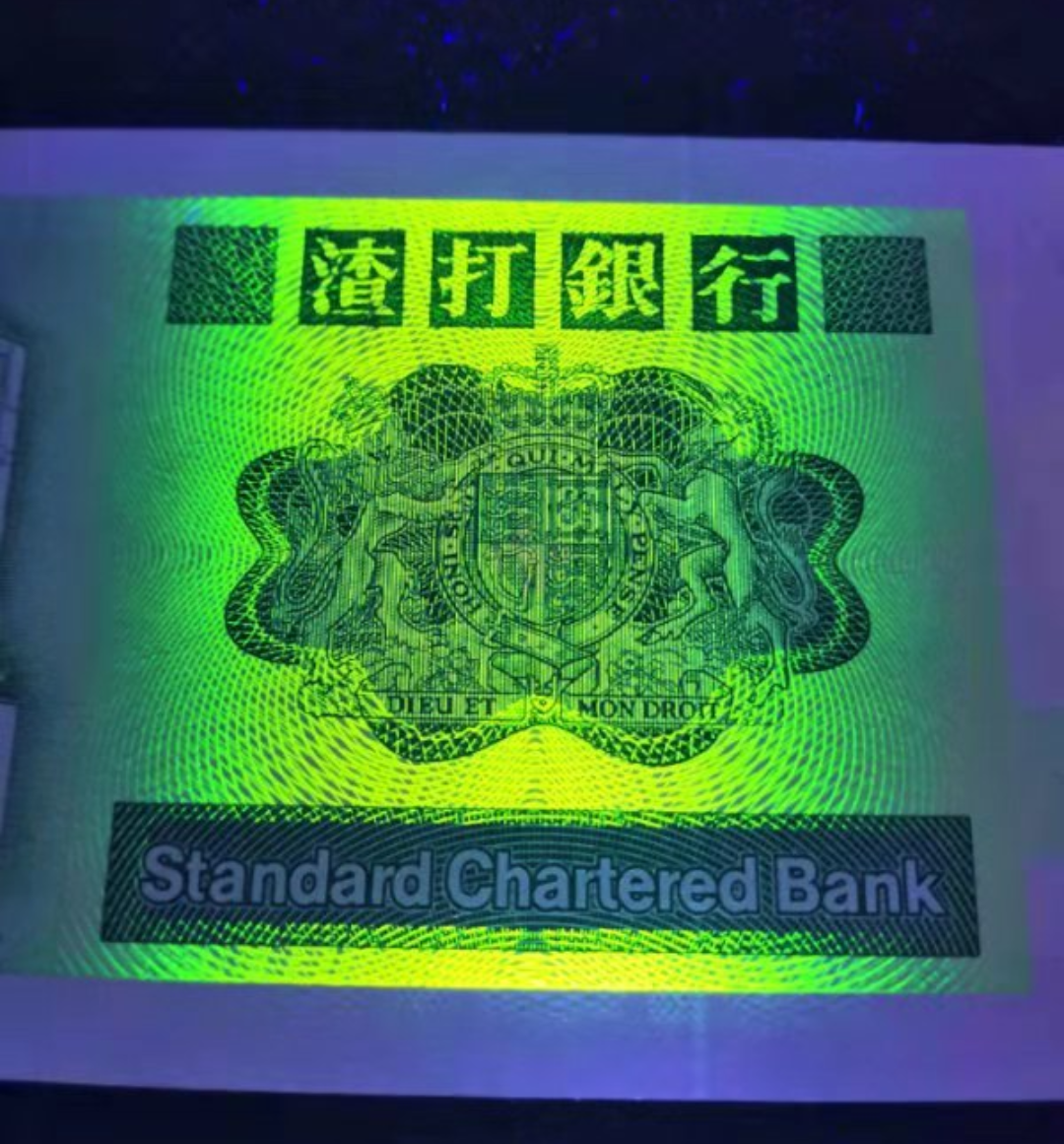 【鲸贝乐淘】千字文·第“金生丽水”号拍卖 香港渣打银行1988年版常棍十元鲤鱼。全新品