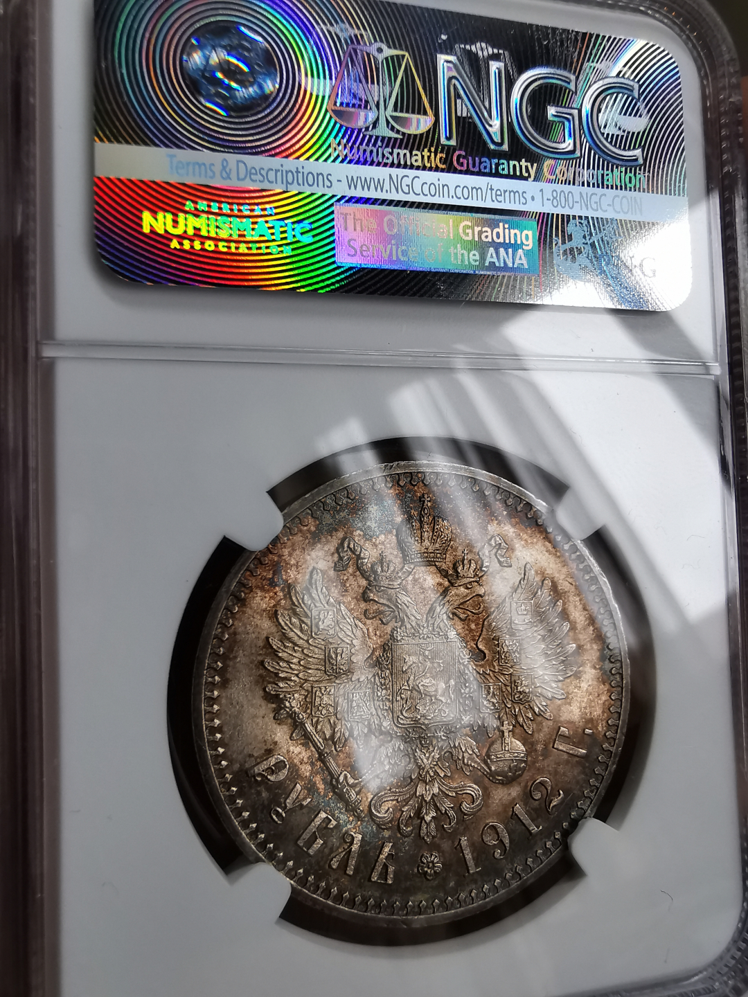 凡希社世界钱币微拍第九十三期 荐！1912俄国尼古拉二世卢布NGC-UNCD细节极佳！