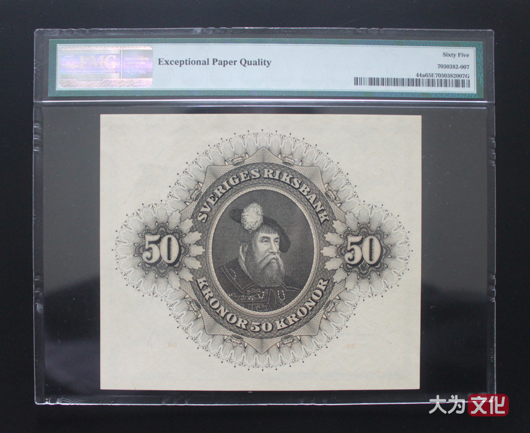 【大为文化】    世界纸币 / 夏拍    【2019】 瑞典纸币 50 克朗 P-44a 1955  PMG 65 EPQ 