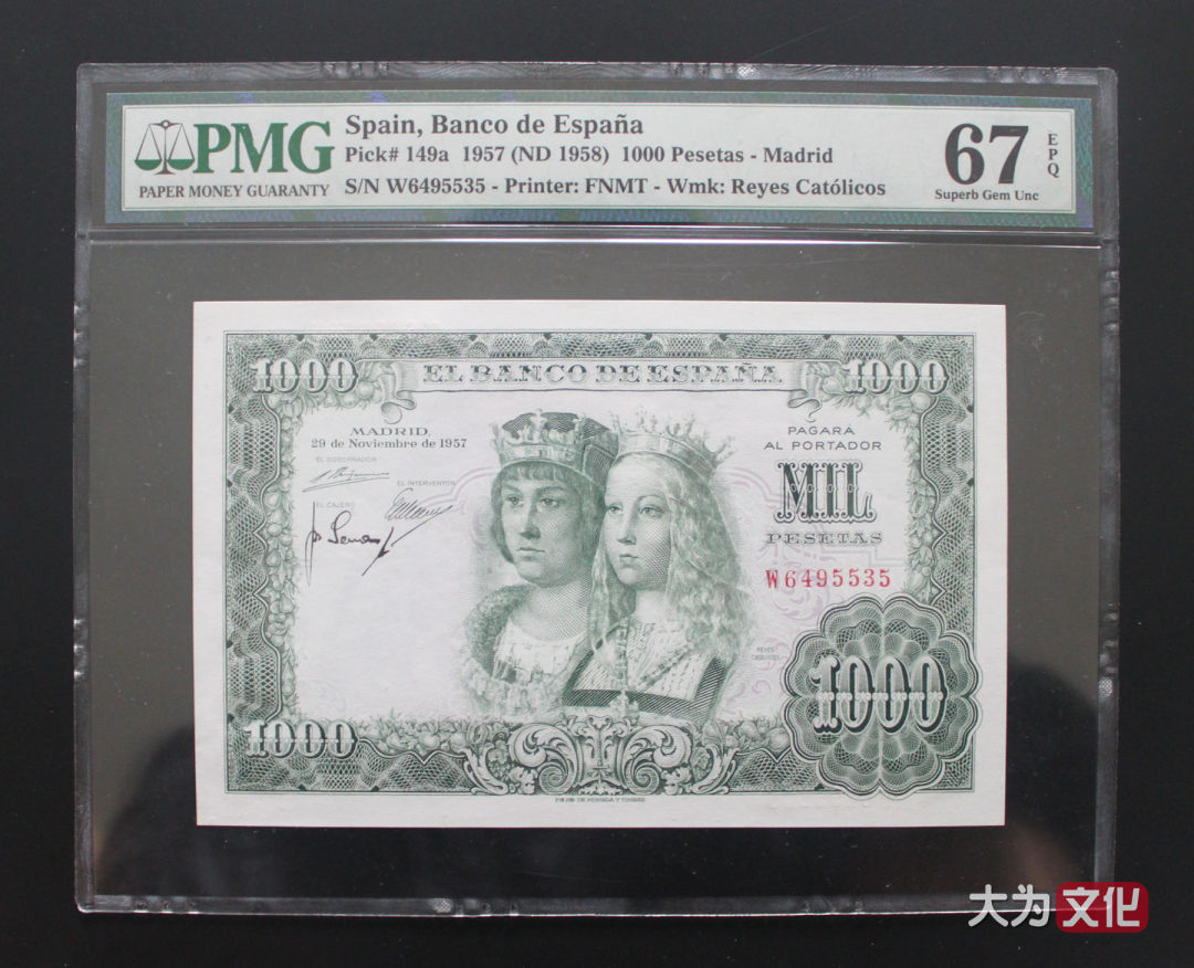 【大为文化】    世界纸币 / 夏拍    【2019】 西班牙纸币 1000 比塞塔  P-149a  1957（1958） PMG 67 EPQ