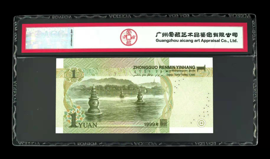 【鲸贝乐淘】千字文·第“金生丽水”号拍卖 【爱藏评级】好号中间豹子号000。000900。