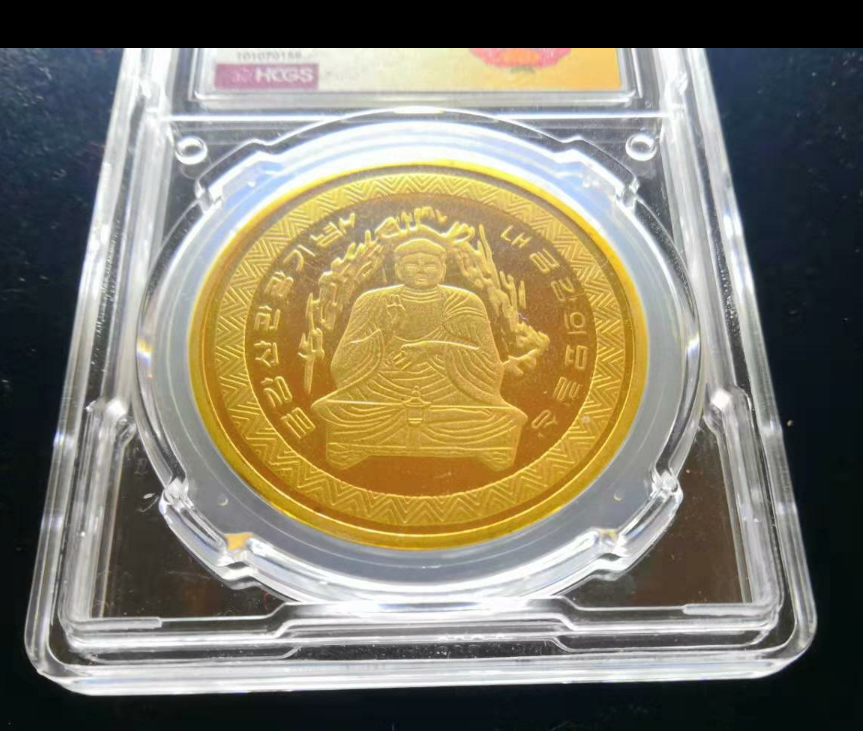 【鲸贝乐淘】千字文·第“金生丽水”号拍卖 【朝鲜】Kcgs评级朝鲜2007年妙香山大佛精制铜币错标分数为ms。