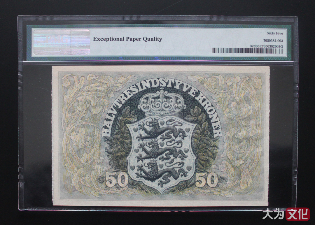 【大为文化】    世界纸币 / 夏拍    【2019】 丹麦纸币 50 克朗 P-32d 1942年 PMG 65EPQ