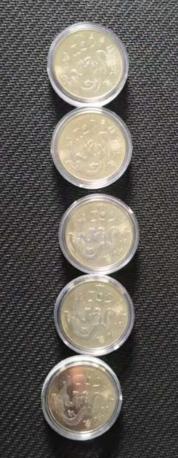 【鲸贝乐淘】千字文·第“金生丽水”号拍卖 台湾千禧年流通纪念币五枚原装盒