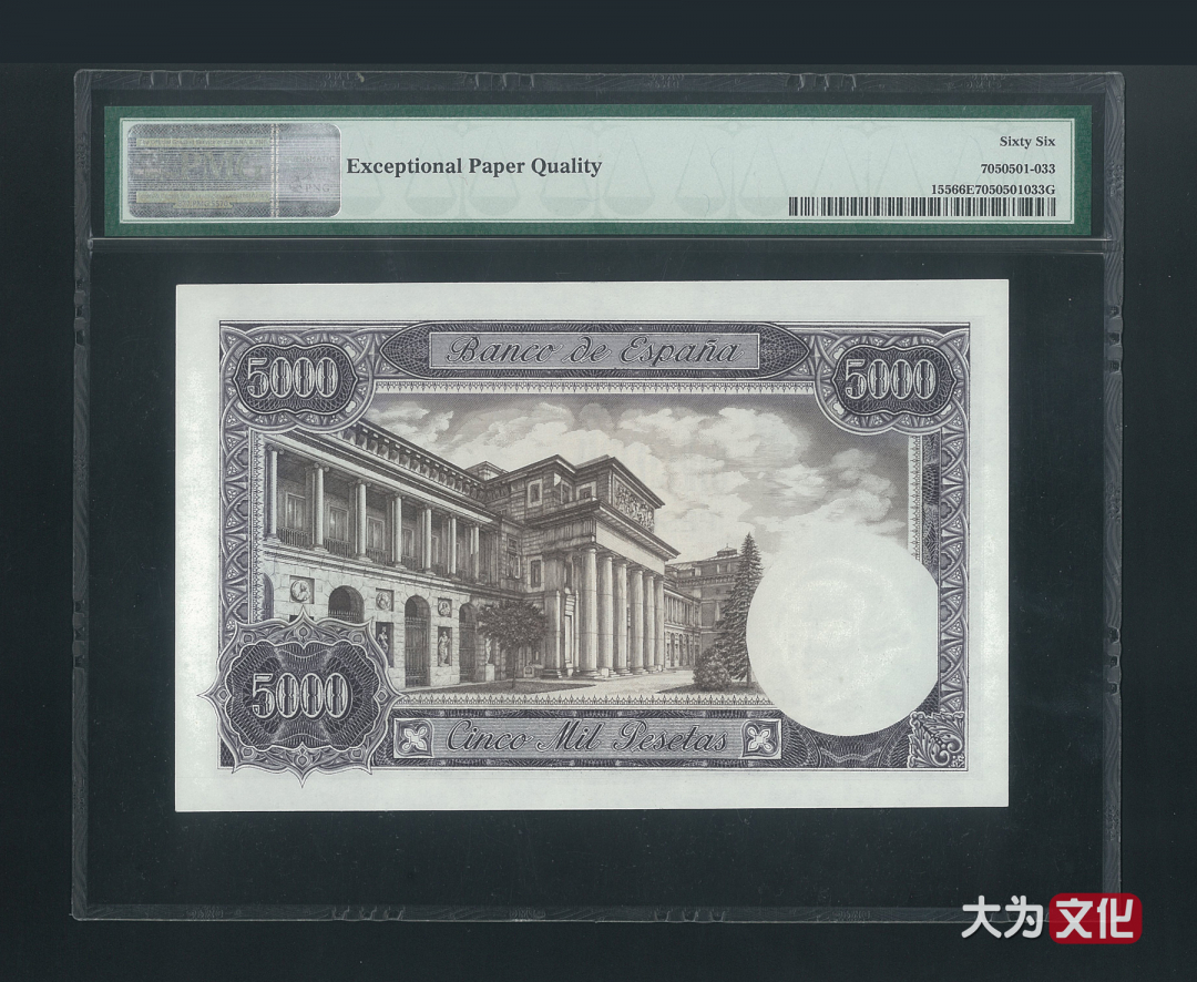 【大为文化】    世界纸币 / 夏拍    【2019】 西班牙纸币 5000 比塞塔  P-155  1976 (1978) PMG66 EPQ