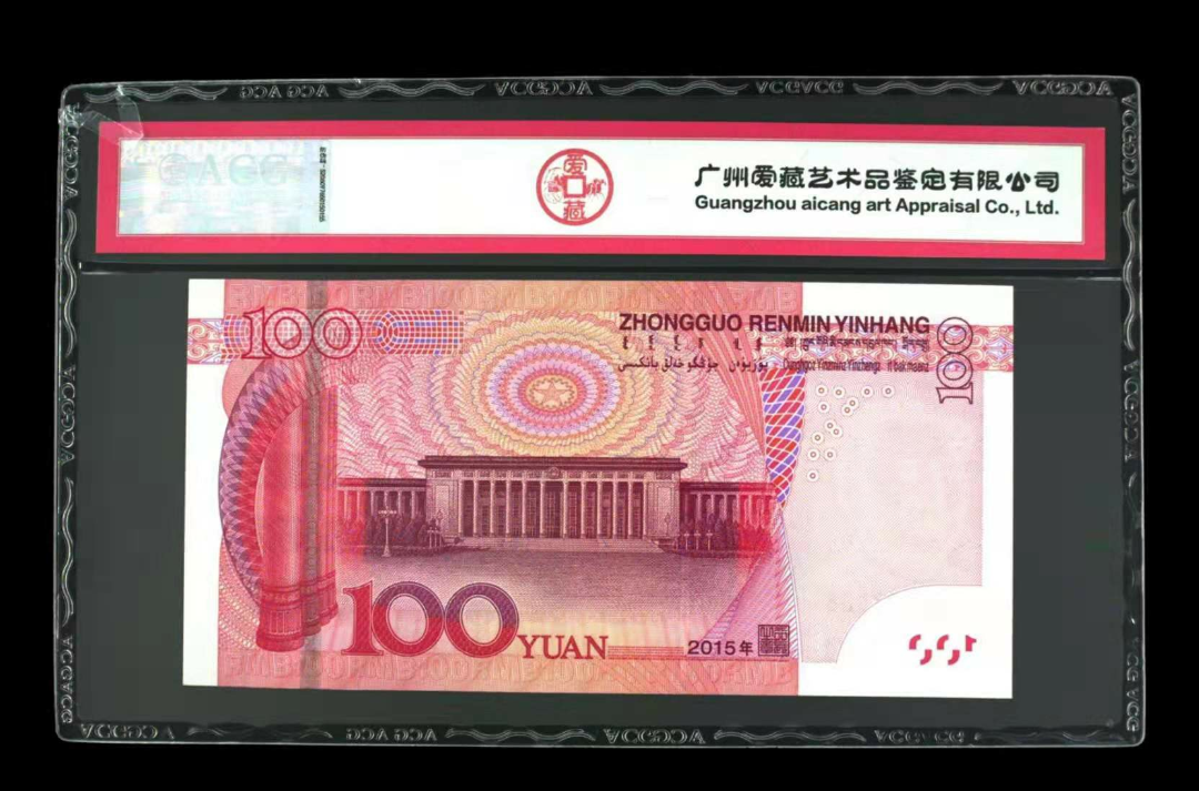 【鲸贝乐淘】千字文·第“金生丽水”号拍卖 双豹子666888。好号人4