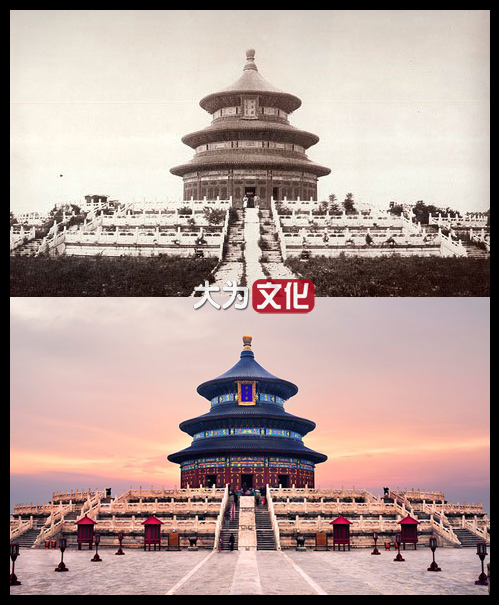 【大为文化】    世界纸币 / 夏拍    【2019】 中国银行 5元（天津） P-70b 1931年 PMG 66EPQ 