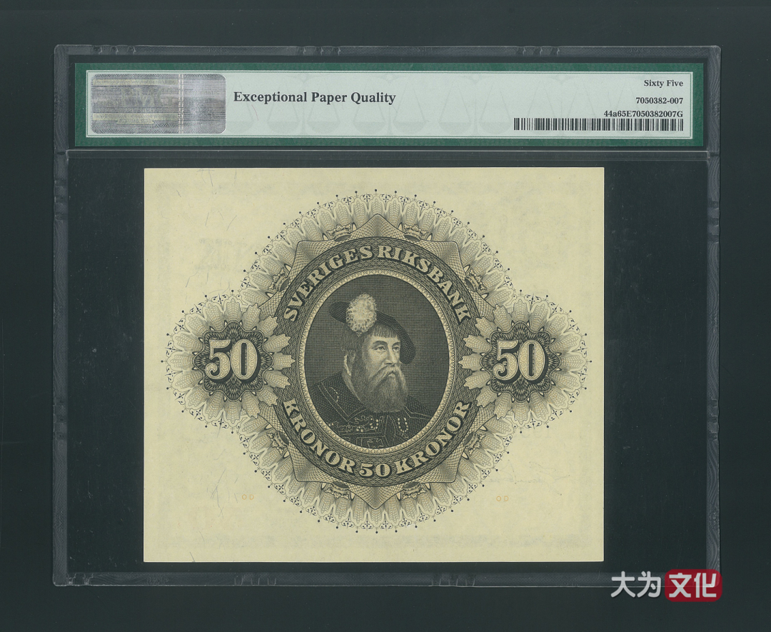 【大为文化】    世界纸币 / 夏拍    【2019】 瑞典纸币 50 克朗 P-44a 1955  PMG 65 EPQ 