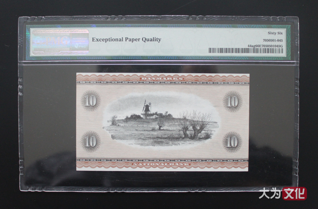 【大为文化】    世界纸币 / 夏拍    【2019】 丹麦纸币 10克朗  P-44ag  1972-73  PMG 66 EPQ 