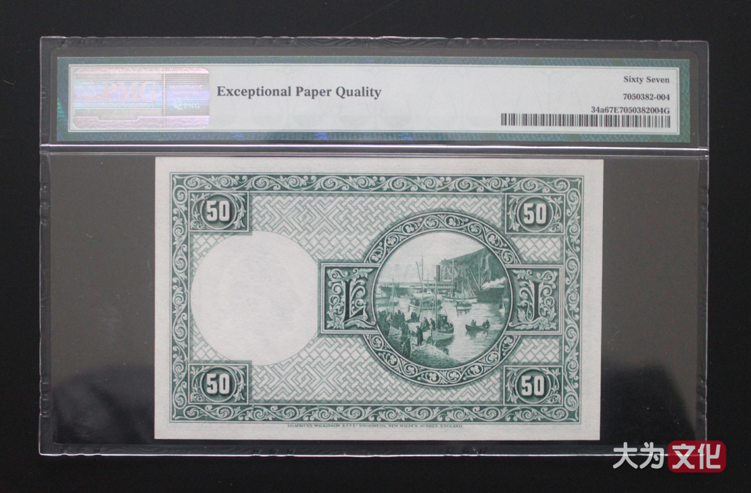 【大为文化】    世界纸币 / 夏拍    【2019】 冰岛纸币 50克朗 1928版（1948-1956） P-34a PMG 67 EPQ