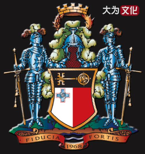 【大为文化】    世界纸币 / 夏拍    【2019】 马耳他纸币 10 里尔 P-33e 1967 (1973)  PMG 65EPQ   