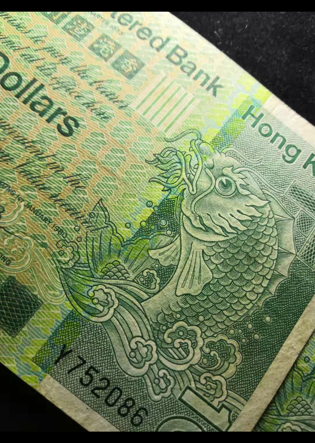 【鲸贝乐淘】千字文·第“金生丽水”号拍卖 【港币】香港加大银行，1980年版十元两张