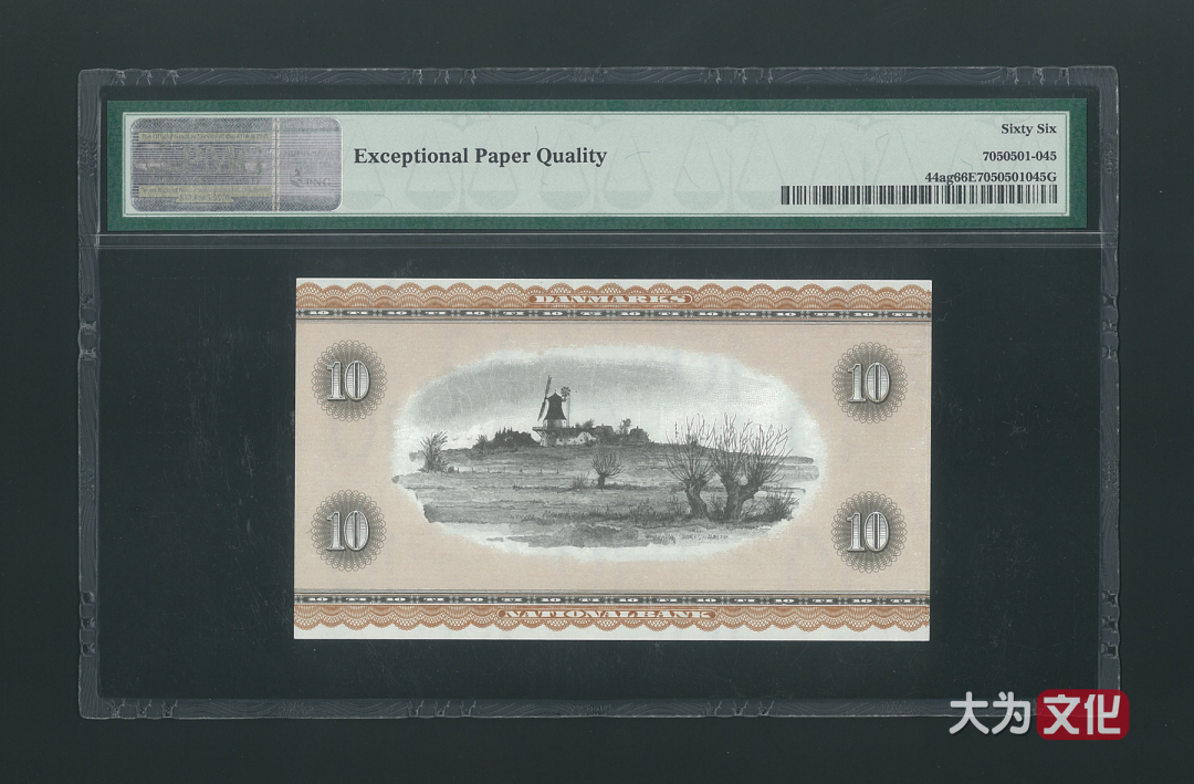 【大为文化】    世界纸币 / 夏拍    【2019】 丹麦纸币 10克朗  P-44ag  1972-73  PMG 66 EPQ 