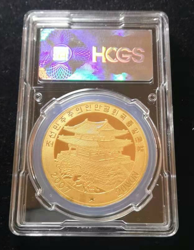 【鲸贝乐淘】千字文·第“金生丽水”号拍卖 【朝鲜】Kcgs评级朝鲜2007年妙香山大佛精制铜币错标分数为ms。