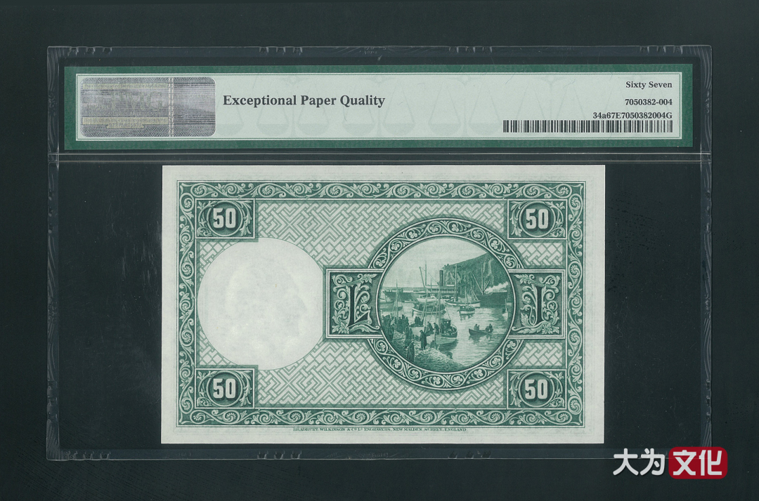 【大为文化】    世界纸币 / 夏拍    【2019】 冰岛纸币 50克朗 1928版（1948-1956） P-34a PMG 67 EPQ