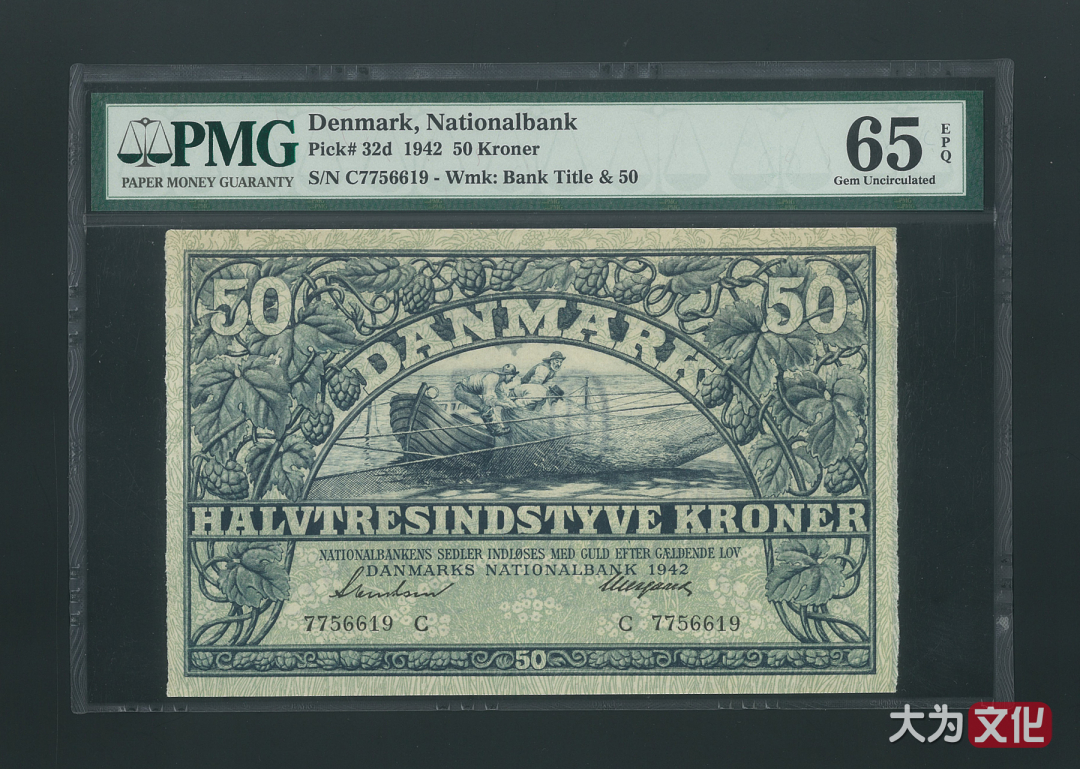 【大为文化】    世界纸币 / 夏拍    【2019】 丹麦纸币 50 克朗 P-32d 1942年 PMG 65EPQ