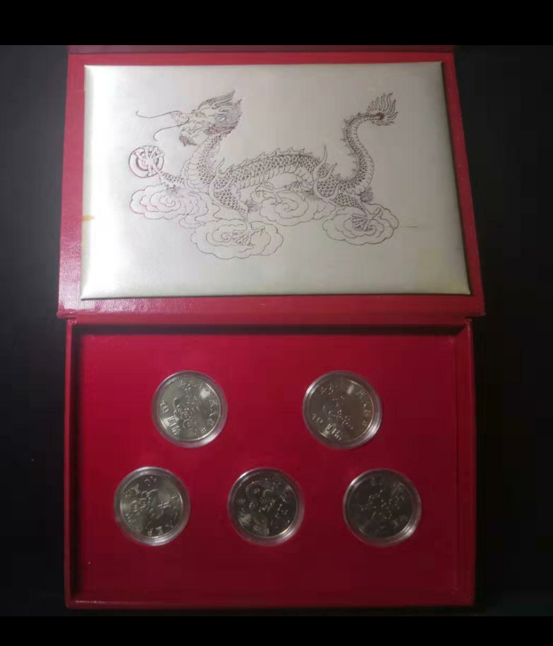 【鲸贝乐淘】千字文·第“金生丽水”号拍卖 台湾千禧年流通纪念币五枚原装盒