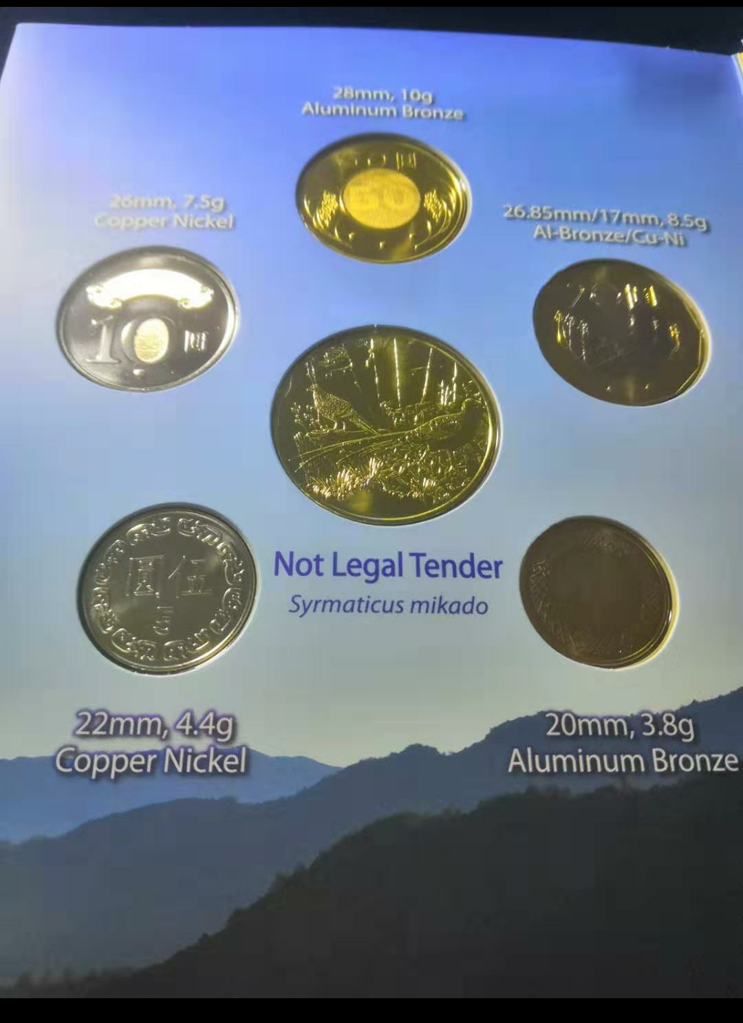 【鲸贝乐淘】千字文·第“金生丽水”号拍卖 台湾国家公园玉山2013年版硬币套装。