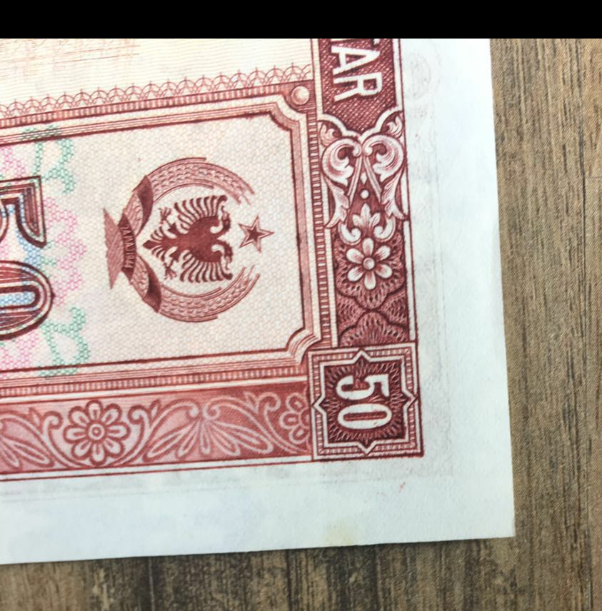 【鲸贝乐淘】千字文·第“金生丽水”号拍卖 【中国代印】1976年阿尔巴尼亚50列克票样，新品种，有黄斑