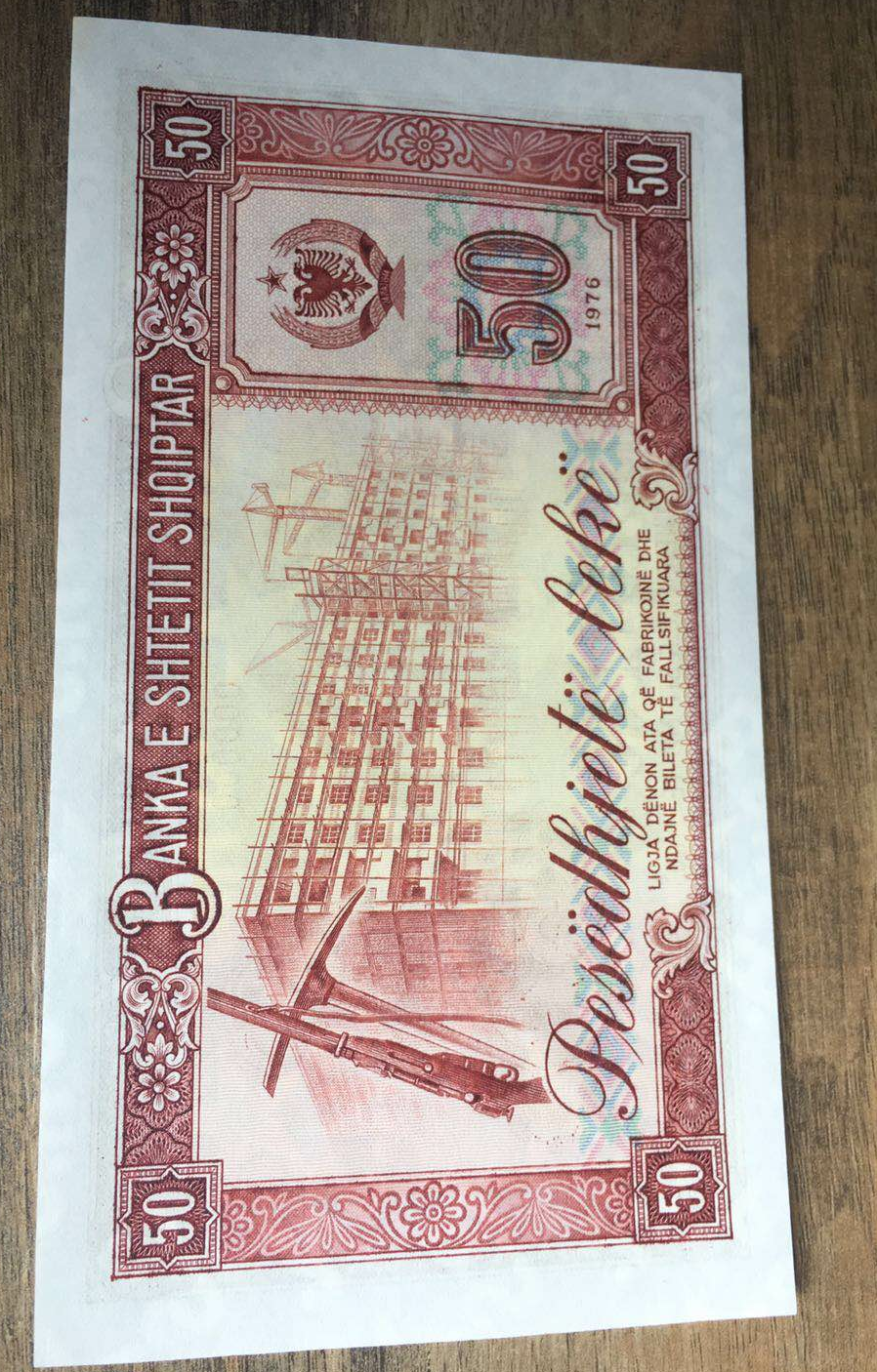 【鲸贝乐淘】千字文·第“金生丽水”号拍卖 【中国代印】1976年阿尔巴尼亚50列克，票样样币，全新，微微黄斑