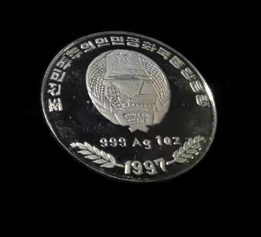 【鲸贝乐淘】千字文·第“金生丽水”号拍卖 朝鲜1997年熊猫精制银币1oz彩色珐琅工艺送评级盒