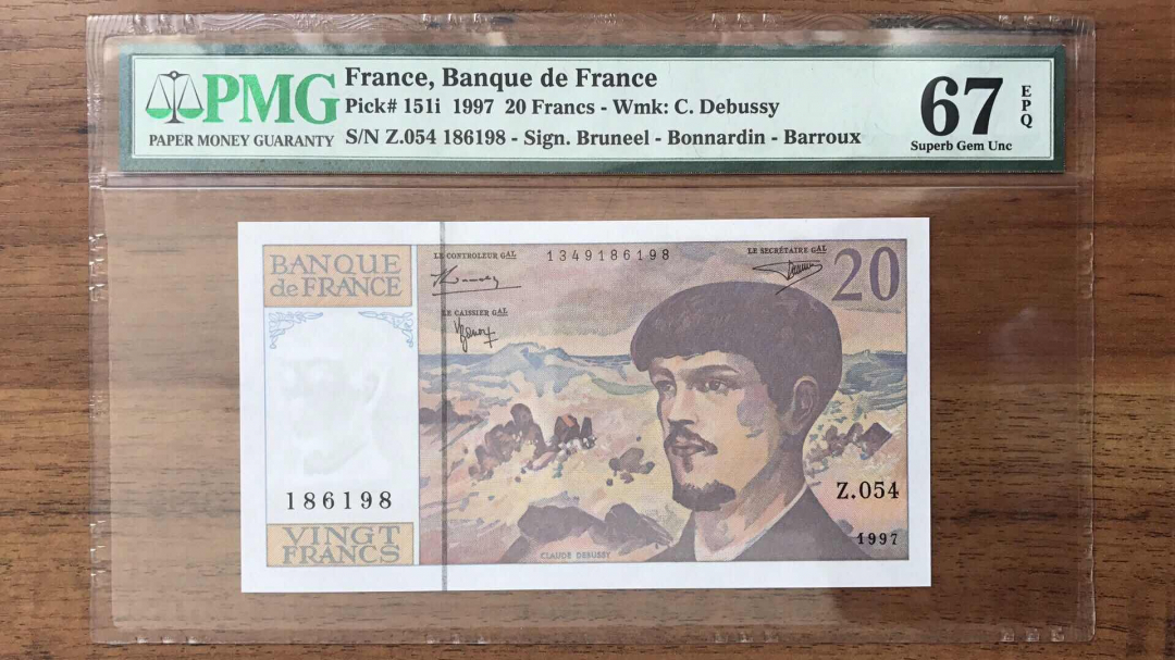 收藏联盟第九十三期拍卖 1997年法国20法郎彪得西 PMG67E