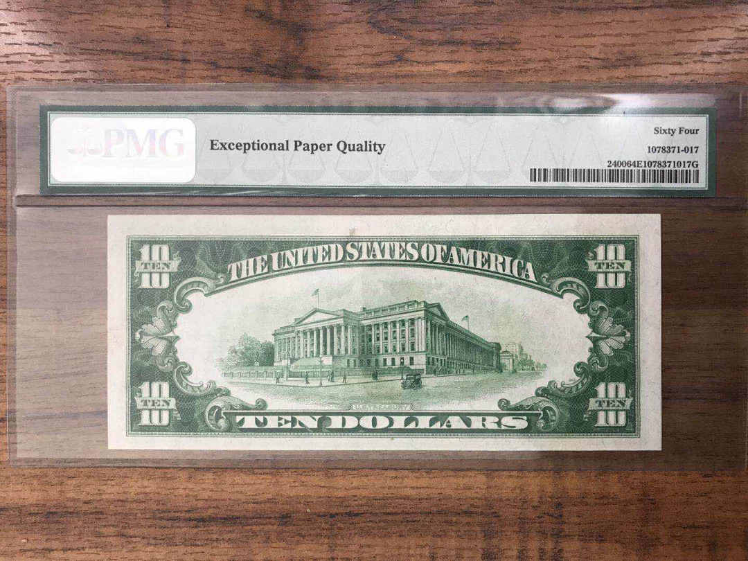 收藏联盟第九十三期拍卖 1928年美国黄金券10美金 PMG64E
