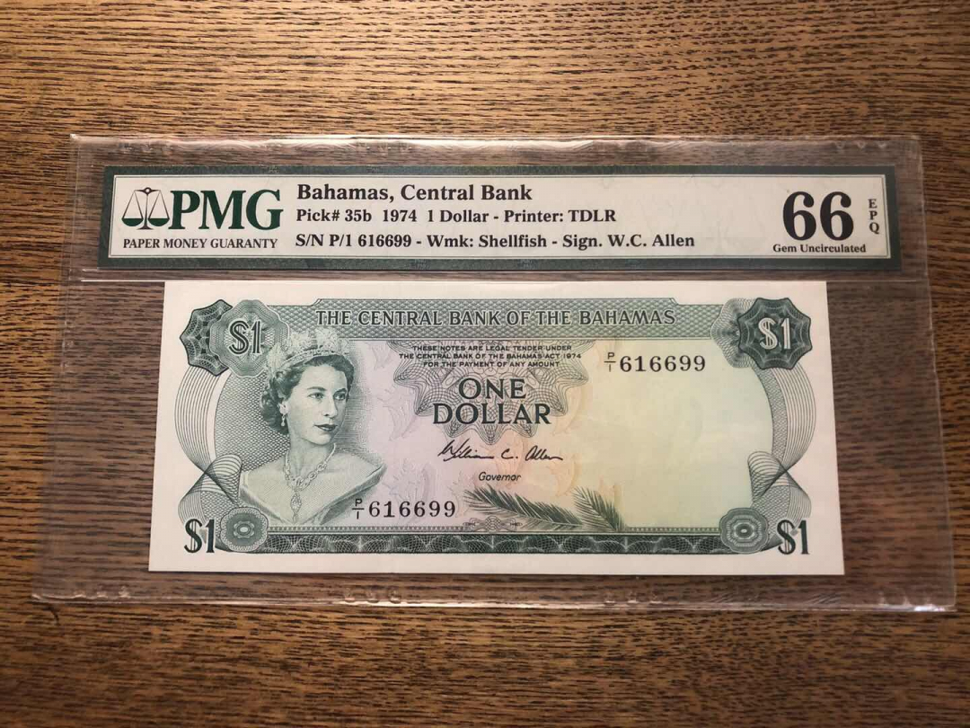 收藏联盟第九十三期拍卖 1974年巴哈马1元女王彩背上PMG66E 无四七靓号